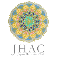 日本ハレアートクラブ【JHAC】-神聖幾何学ハレアート　-公式ページ-